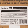 Стабилизатор напряжения ExeGate Expert AS-500