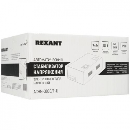 Стабилизатор напряжения Rexant АСНN-3000/1-Ц