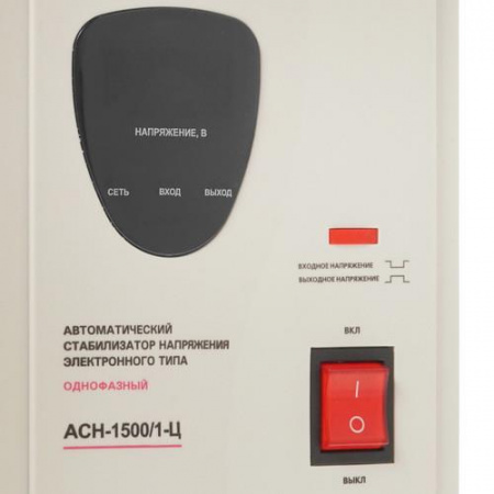 Стабилизатор напряжения Rexant AСН-1500/1-Ц