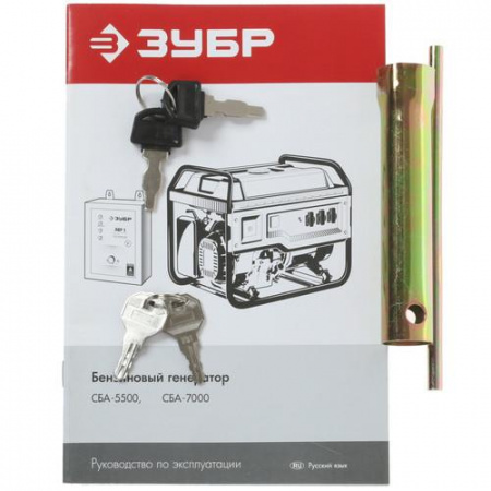 Электрогенератор бензиновый Зубр СБА-5500