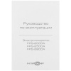 Электрогенератор бензиновый FinePower FPG-2500A