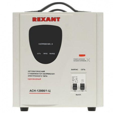 Стабилизатор напряжения Rexant АСН-12000/1-Ц