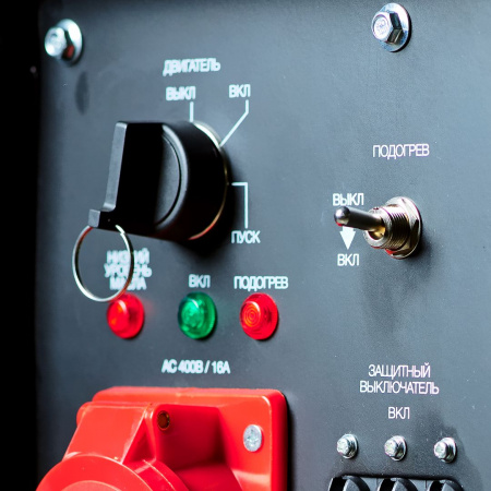 Генератор дизельный Fubag DS 9500 DA ES