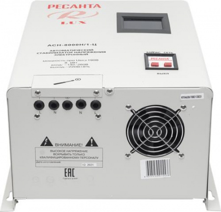 Стабилизатор напряжения Ресанта АСН-8000Н/1-Ц Lux