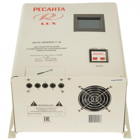 Стабилизатор напряжения Ресанта АСН-8000Н/1-Ц Lux