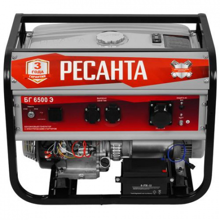 Электрогенератор бензиновый Ресанта БГ 6500 Э