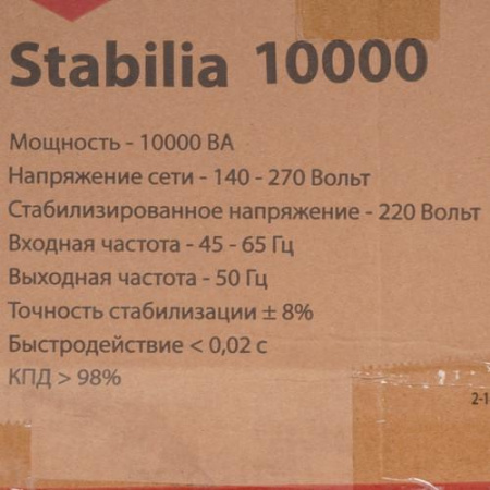 Стабилизатор напряжения Quattro Elementi Stabilia 10000