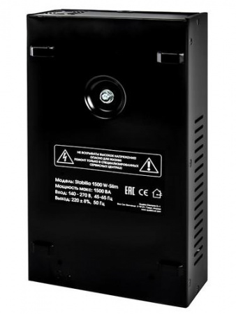 Стабилизатор напряжения Quattro Elementi Stabilia 1500 W-Slim