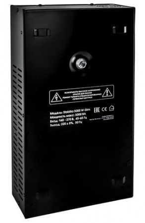 Стабилизатор напряжения Quattro Elementi Stabilia 5000 W-Slim