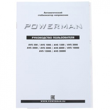 Стабилизатор напряжения Powerman AVS 1000D