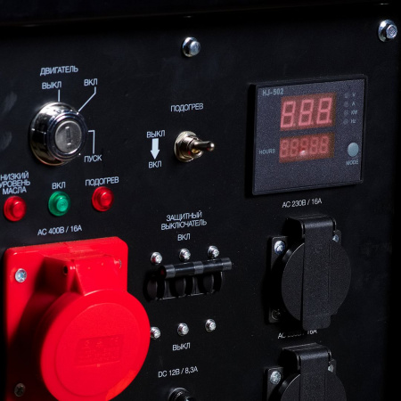 Генератор дизельный Fubag DS 9500 DA ES