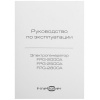 Электрогенератор бензиновый FinePower FPG-2000A