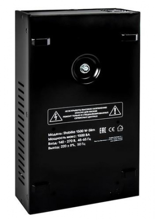 Стабилизатор напряжения Quattro Elementi Stabilia 1500 W-Slim