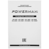 Стабилизатор напряжения PowerMan AVS 8000P