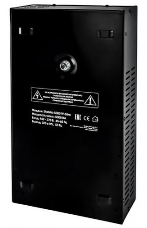 Стабилизатор напряжения Quattro Elementi Stabilia 5000 W-Slim