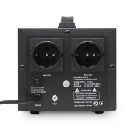 Стабилизатор напряжения PowerMan AVS 500D Black