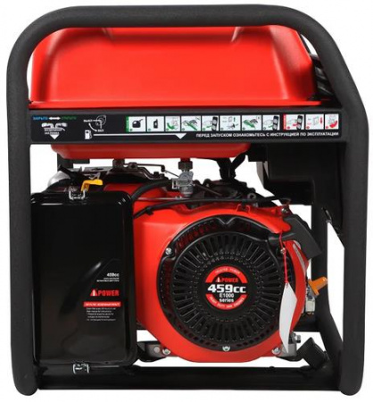 Электрогенератор бензиновый A-iPower A7500