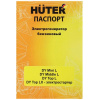 Электрогенератор бензиновый Huter DY Middle L