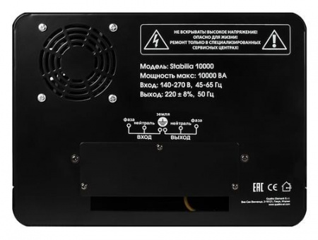 Стабилизатор напряжения Quattro Elementi Stabilia 10000